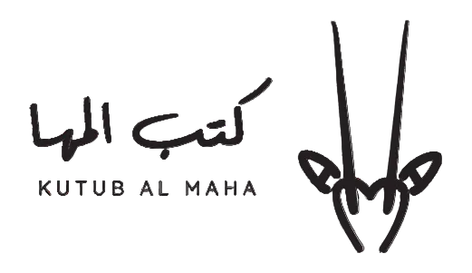 Kutub Al Maha