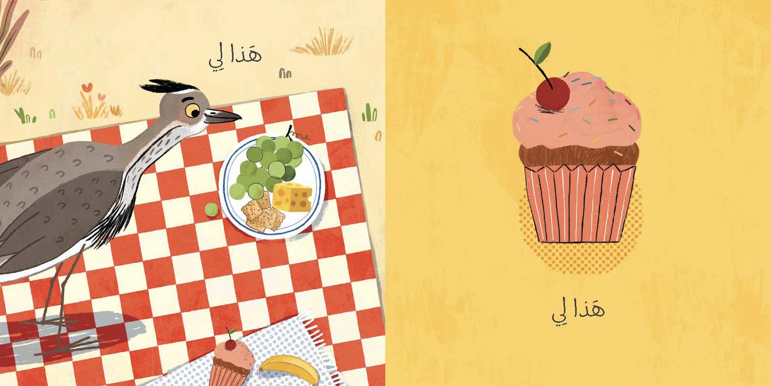 slider image slider_item_iYMBze